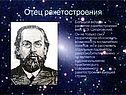История полётов в космос