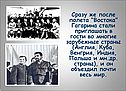 Сразу же после полета "Востока" Гагарина стали приглашать в гости во