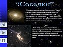 Снимок галактики NGC 6782
