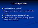 Астрономия