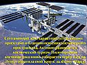 Сегодняшний день характеризуется новыми проектами и планами освоения