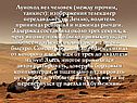 Луноход вел человек (между прочим, танкист): изображения телекамер