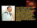 2 апреля 2010 года исполяется 49 лет со дня полета первого человека
