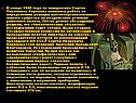 Работа по определению реакций высокоорганизованного живого существа