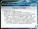 Атмосфера