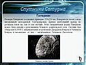 Гиперион