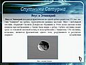 Янус и Эпимерий