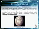 Оберон