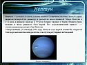 Масса