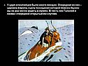 У царя олимпийцев было много женщин