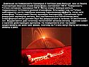 Давление на поверхности примерно в полтора раза больше, чем на Земле