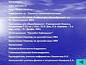 Источники: www