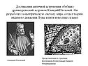Достижения античной астрономии