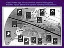 11 августа 1999 года полное солнечное затмение наблюдалось в крупных городах Европы и на курортах черноморского побережья