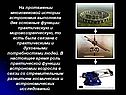 Функции