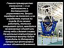 Преимущество телескопов