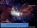 Место расположения источника рентгеновского излучения