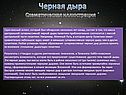 Важный аспект