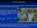 Небо