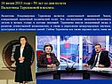 Валентина Владимировна Терешкова