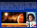 Правительство СССР