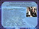 Первый космонавт вышедший в открытый космос