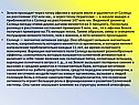 Земля