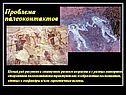 Внеземные цивилизации