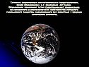 Возникновение планет
