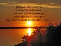 Каждый Чебоксарец, даже если он не знает об этом движется вокруг