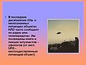 В последние десятилетия ХХв