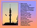 Жизнь и разум