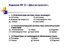 Сетчатка