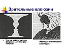 Что вы видите на этом рисунке