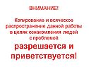 Внимание
