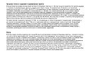 Программа отлова и содержания в муниципальных приютах