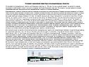 Условия содержания животных в муниципальных приютах