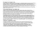 Составление текста объявления о собаке