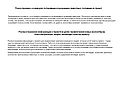 Поиск прежних хозяев для потерявшихся домашних животных