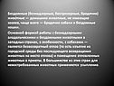 Бездомные (безнадзорные, беспризорные, бродячие) животные — домашние