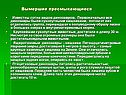 Вымершие пресмыкающиеся