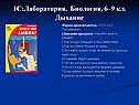 1С:Лаборатория