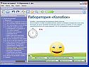 Биология 8 класс