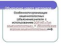 Объяснение нового материала