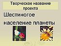 Биология насекомые