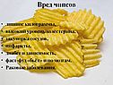 Вред чипсов