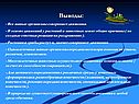 Все живые организмы совершают движения