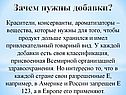 Ароматизаторы