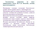 Экзаменуемые
