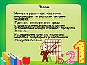 Задачи